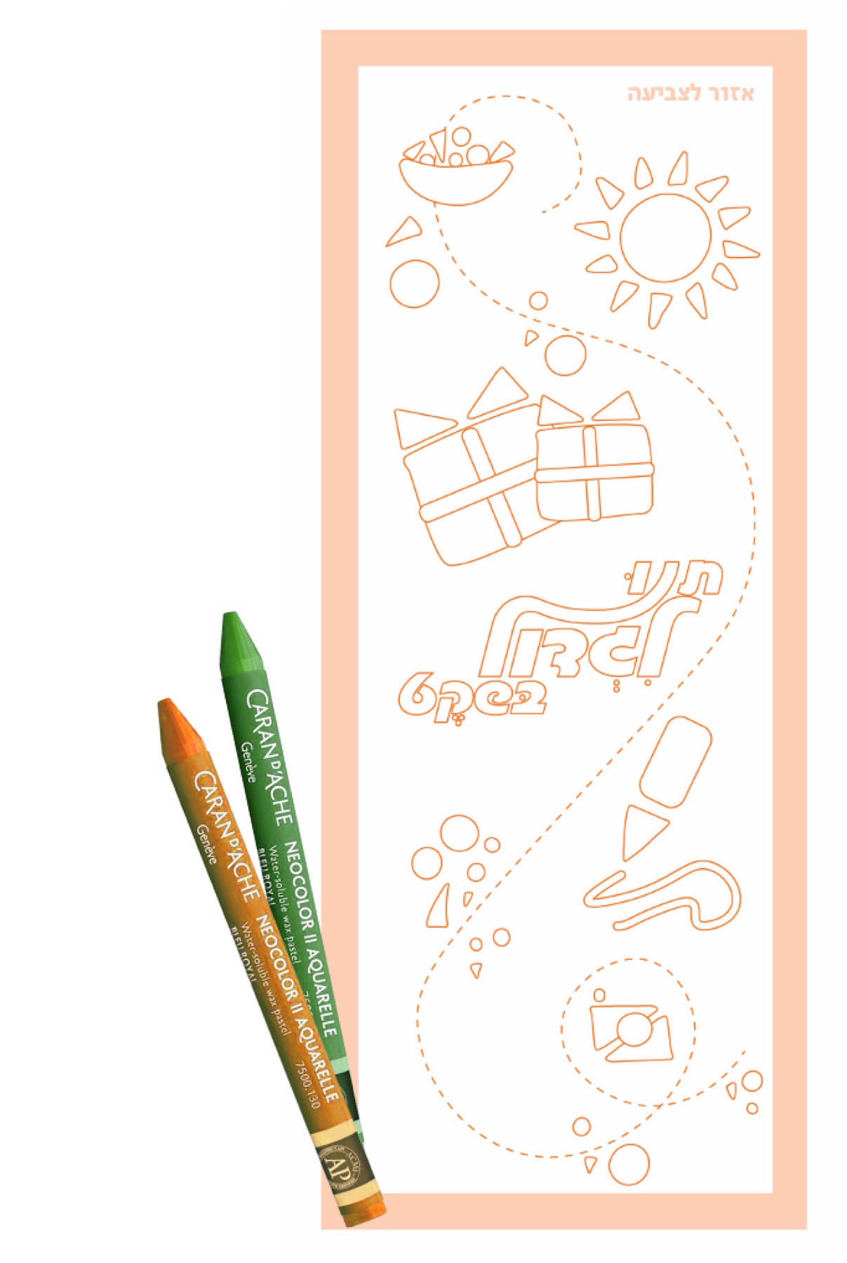 A coloring-book activity sheet outlined in orange, with a bowl of fruit, gift boxes, a sun, and the event logo, alongside two green and orange crayons