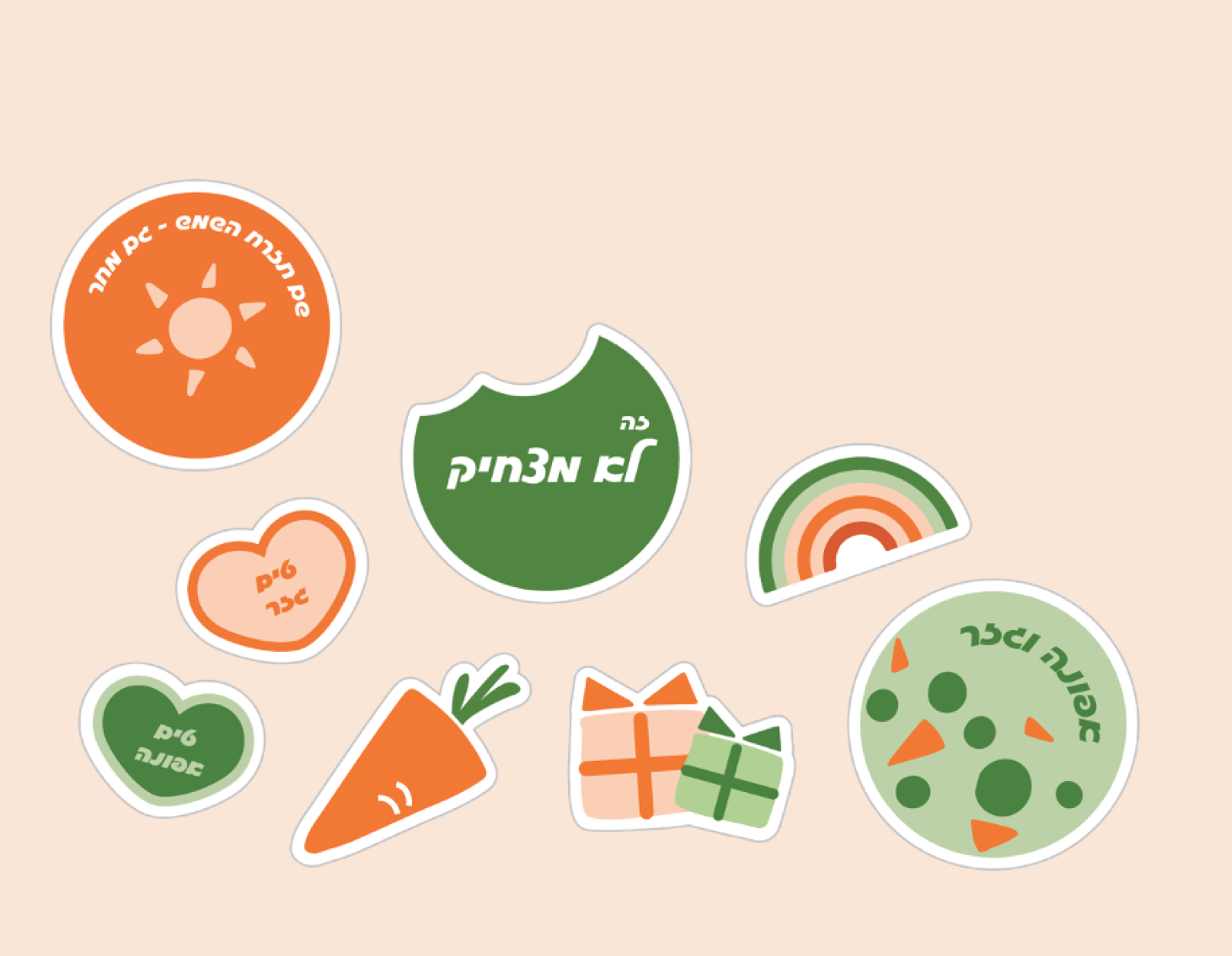 A sheet of brand stickers on a peach background: a happy-birthday sun badge, a bitten-cookie badge reading "that's funny," a rainbow, a carrot, gift boxes, and heart and dot patterns