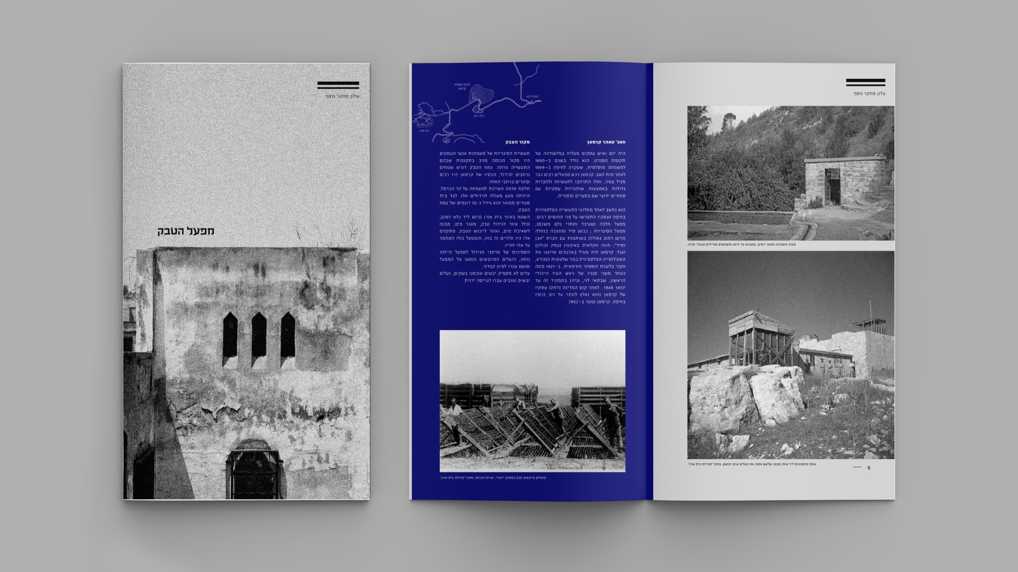 The project booklet cover and an inside spread showing archival photographs of the abandoned cigarette factory